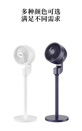 氛围轮回电扇_小家电_97久久中文字幕无码-中文字幕无码视频无限公司